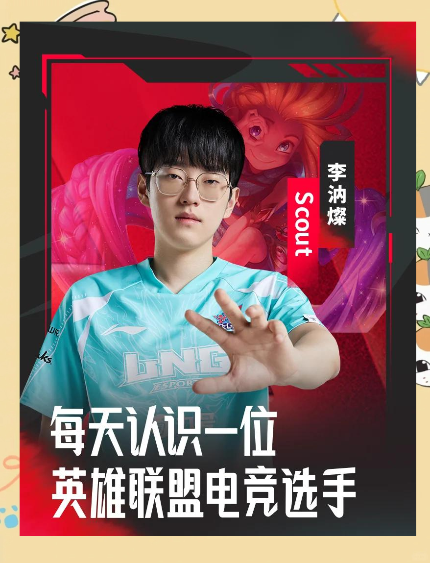Scout官方宣布险胜新规，日本队引发争议！(日本职业棒球平局还打吗)